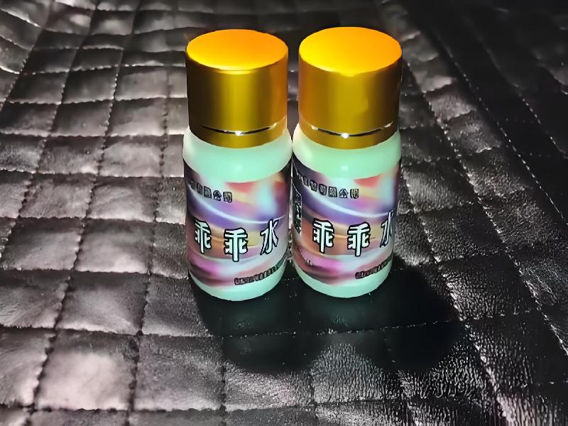 女士专用蓝精灵9542-TB型号